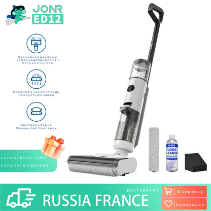 Cordless Wet Dry Floor Cleaner
